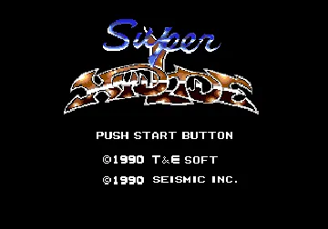 Super Hydlide (Europe) screen shot title